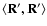 $\langle{\bf R}', {\bf R}'\rangle$