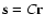 ${\bf s}=C{\bf r}$