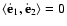 $\langle\dot{\bf e}_1,\dot{\bf e}_2\rangle=
0$