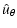 $\displaystyle \hat u_\theta$