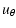 $\displaystyle u_\theta$