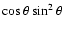 $\cos\theta\sin^2\theta$