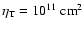 $\eta_{\rm T}=10^{11} \; {\rm cm}^2$