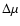 $\Delta \mu $