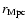 $r_{{\rm Mpc}}$