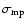 $\sigma _{\rm mp}$