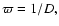 $\varpi=1/D,$
