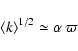 \begin{displaymath}\left< k \right>^{1/2} \simeq \alpha \: \varpi
\end{displaymath}