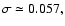 $\sigma \simeq 0.057,$