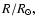 $R/R_{\odot},$