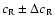 $c_{{\rm\rm R}}\pm\Delta c_{{\rm R}}$