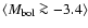 $\left<M_{\rm {bol}}\ga -3.4\right>$