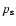 $p_{\rm s}$