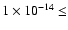 $1\times10^{-14} \leq$