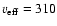 $v_{\rm eff}=310$