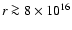 $r \ga 8\times10^{16}$