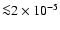 ${\la}2\times10^{-5}$