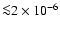 ${\la}2\times10^{-6}$