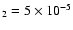 $_2 = 5\times10^{-5}$