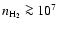 $n_{{\rm
H}_2} \ga 10^7$