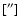 $[\arcsec]$