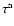 ${\tau} ^{\rm a}$