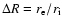 $\Delta R = r_{\rm e}/r_{\rm i}$