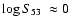 $\log \mbox{$S_{53}$ }\approx 0$