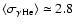 $\langle\sigma_{\gamma{\rm
He}}\rangle\simeq 2.8$