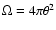 $\Omega=4\pi\theta^2$