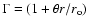 $\Gamma=(1 + \theta r/r_{\rm o})$