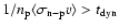 $1/n_{\rm
p}\langle\sigma_{\rm n-p}v\rangle > t_{\rm dyn}$