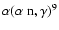 $\alpha(\alpha~
{\rm n},\gamma)^9$
