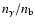 $n_\gamma /n_{\rm b}$