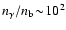 $n_\gamma/n_{\rm
b}\!\sim\!10^2$