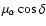 $\mu_{\alpha}\cos{\delta}$