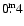 ${0\fm4}$