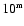$\mbox{\rm 10}^{\mbox{\rm\tiny m}}$