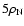 $5\rho _{\rm N}$