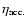 $\eta_{\rm acc.}$