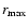 ${\it r}_{\rm max}$