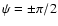 $\psi=\pm\pi/2$