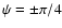 $\psi=\pm \pi/4$