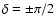 $\delta=\pm\pi/2$