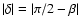 $\vert\delta\vert=\vert\pi/2-\beta\vert$