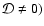 ${\cal D}\neq 0)$
