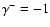 $\gamma^{-}=-1$