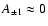 $A_{\pm 1}\approx 0$