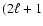 $(2\ell+1$