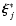 $\vec{\xi}_j^*$